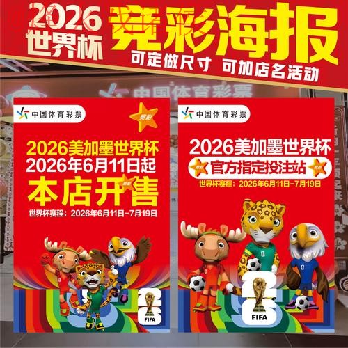 世界杯投注在线官方网站入口 世界杯投注在线官方网站入口