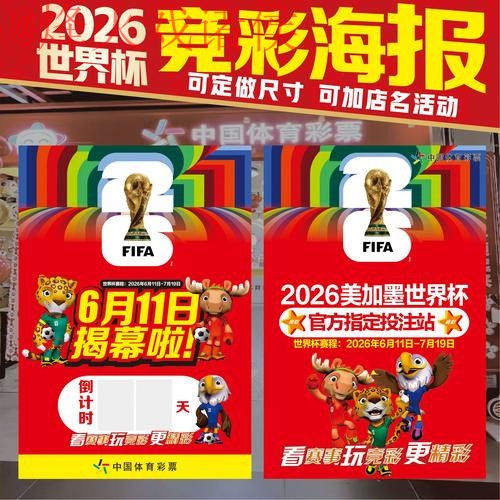 世界杯投注在线官方网站入口 世界杯投注在线官方网站入口
