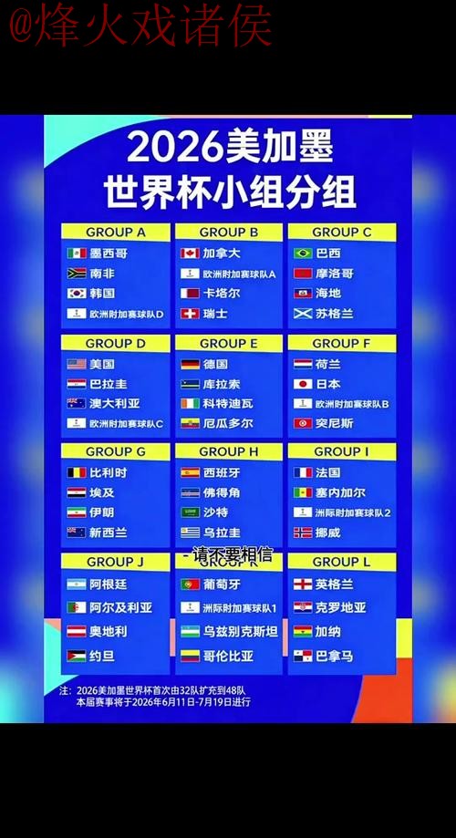 2026世界杯外围网页版全站登录入口